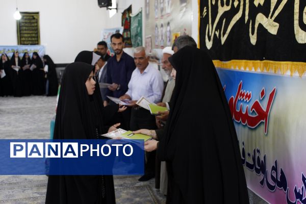 تقدیر از دانش‌آموزان فعال فرهنگی و قرآنی در شهر درق 