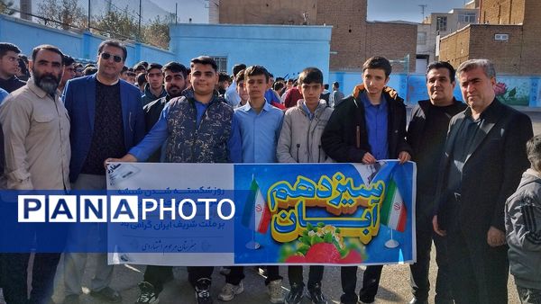 راهپیمایی 13 آبان  و روز دانش‌آموز در اشتهارد