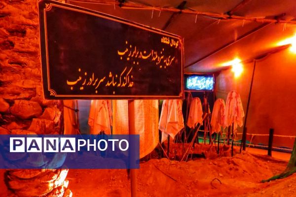 نمایشگاه تجسمی مسیر عاشقی در ماه محرم