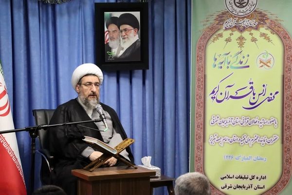 محفل انس با قرآن در بیت امام جمعه تبریز؛ تأکید بر خداشناسی و فرهنگ مقاومت