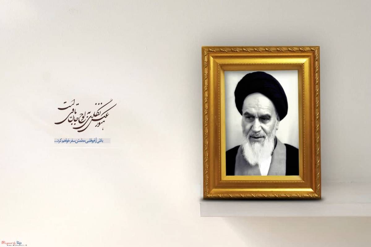 شخصیت امام خمینی(ره) الگویی برای زیست فردی و اجتماعی نسل جوان است