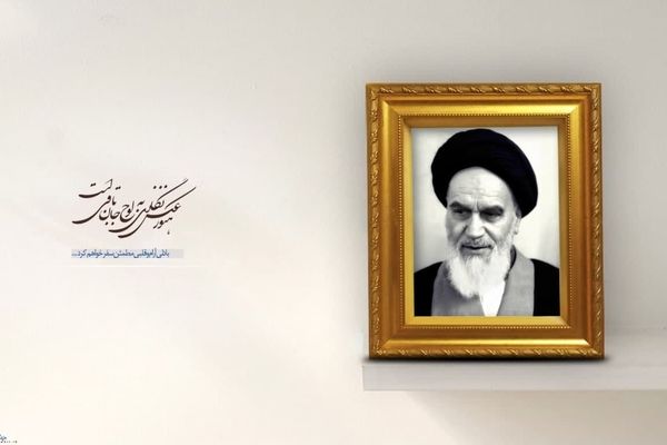 شخصیت امام خمینی(ره) الگویی برای زیست فردی و اجتماعی نسل جوان است
