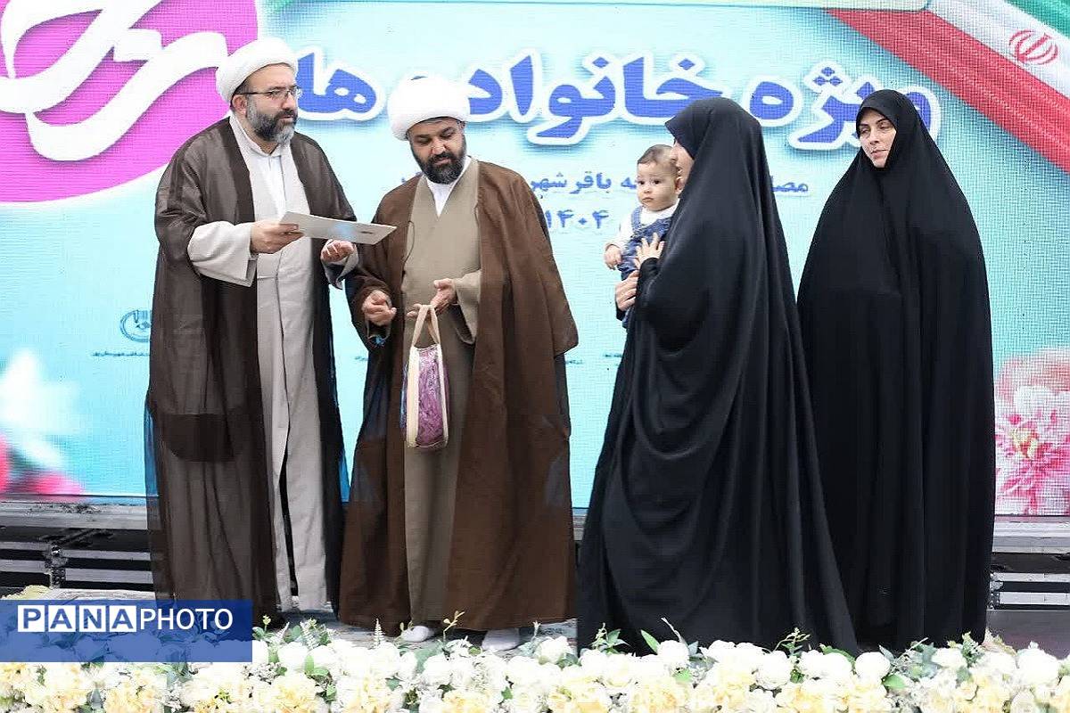 همایش جوانی جمعیت در مصلی باقرشهر 