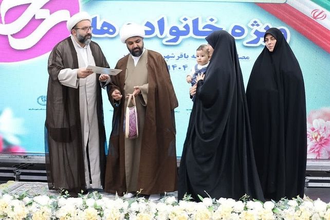 همایش جوانی جمعیت در مصلی باقرشهر 