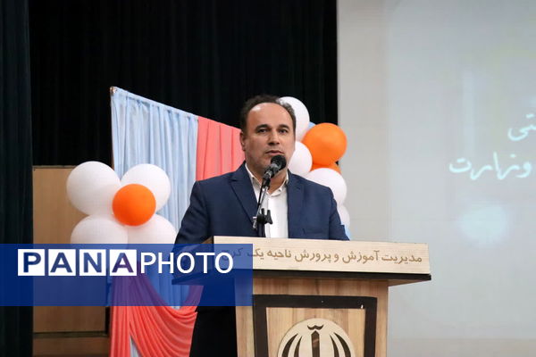 آیین تجلیل از برگزیدگان استانی جشنواره جابربن‌حیان و اصلاح روش‌های آموزش و تحول در محیط یادگیری در البرز