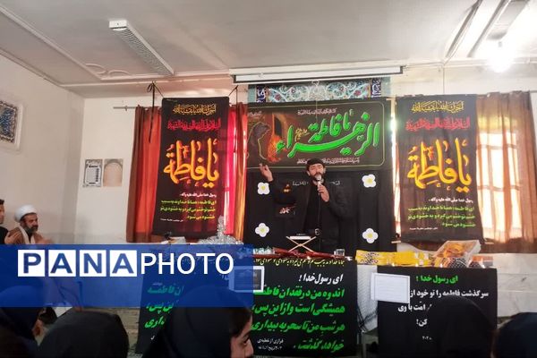 مراسم شهادت حضرت زهرا (س) و عزاداری در دبیرستان طالقانی 