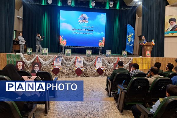 آیین بزرگداشت مقام شهدا و تجلیل از خانواده شهدا و ایثارگران 