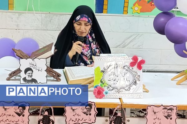 مراسم یادبود شهدای خدمت در ناحیه دو شهرری 