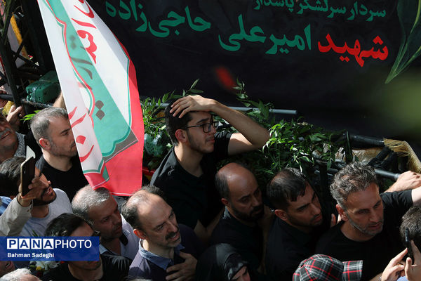 تشییع شهدای اقتدار در تهران - 2