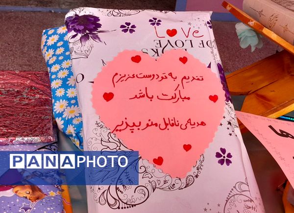 مهر در انتظار مهر در دبستان میقات بهارستان دو