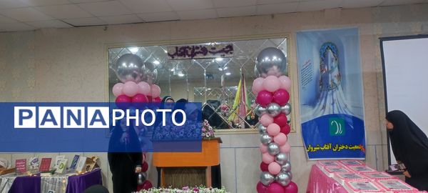 جشن بزرگ دختران آفتاب در تالار زهرایی شیروان