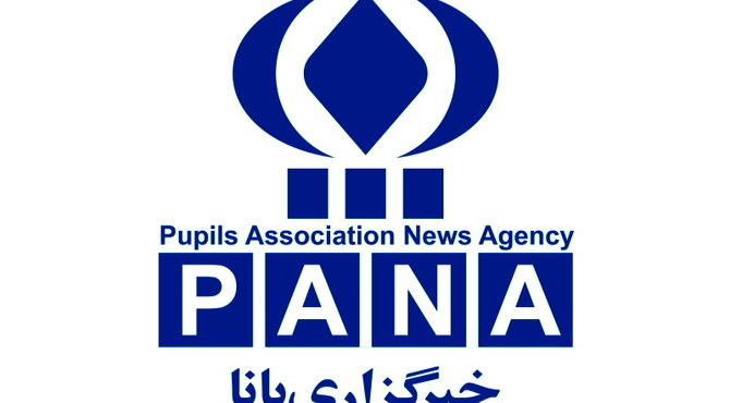 انتخاب اعضای جدید شورای پانا فیروزآباد