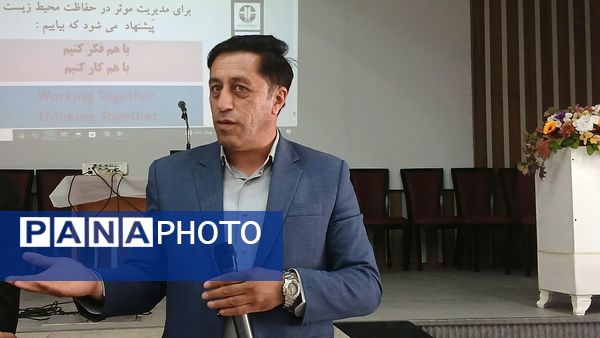 دوره توانمندسازی زیست‌محیطی برای مراقبان سلامت مدارس ابتدایی در چهارمحال و بختیاری