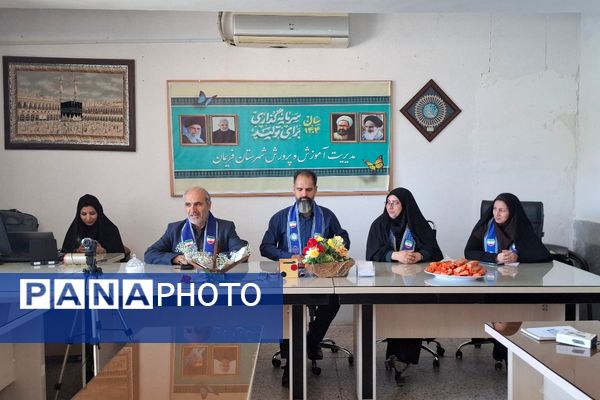 تقدیر از خبرنگاران پانا فریمان