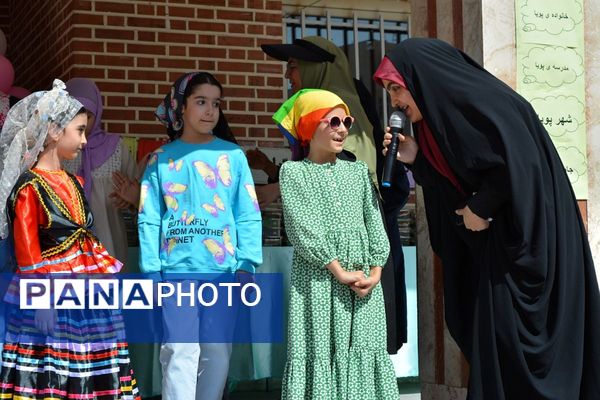 کلید خوردن طرح ملی «میدان پویا» در بهارستان‌دو