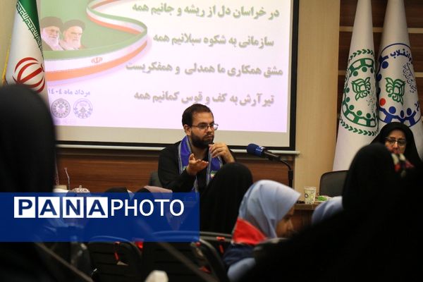 مشهد میزبان نشست قائم مقام سازمان دانش آموزی با خبرنگاران پانا