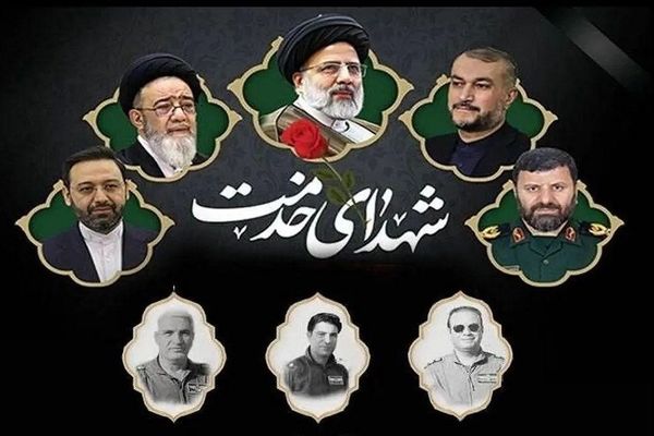 در هفته شهدای خدمت  برنامه محفل قرآنی به نام و یاد شهدای خدمت،  برگزار می شود