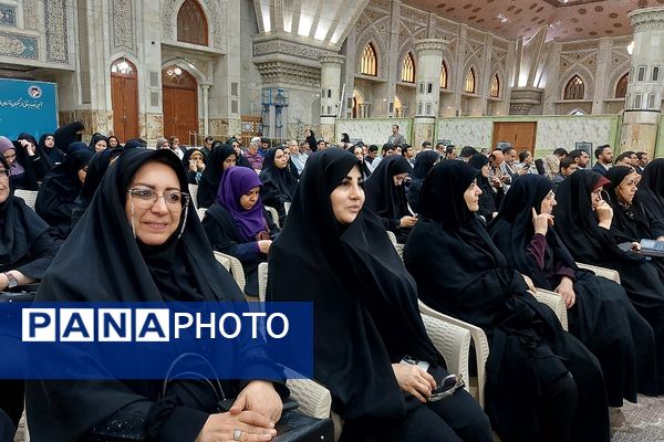 برگزاری آیین تجدید میثاق فرهنگیان با آرمان‌های امام خمینی(ره) با حضور وزیر آموزش و پرورش 