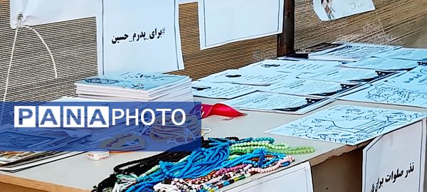برپایی غرفه فرهنگی هنری موکب حضرت قاسم ابن الحسن(ع) شهرستان هلیلان
