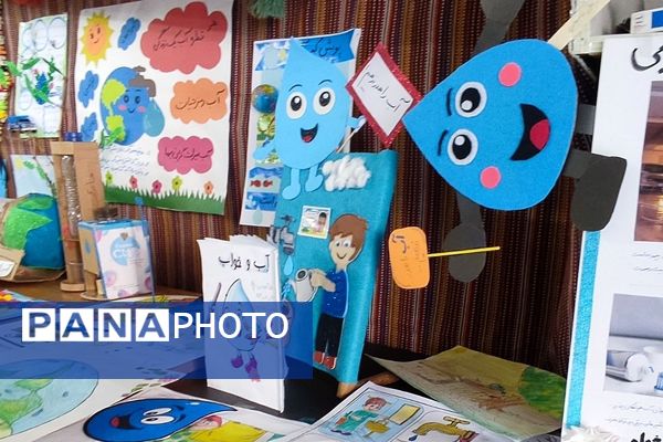 نمایشگاه «پویش آب» در ناحیه دو شهرری 