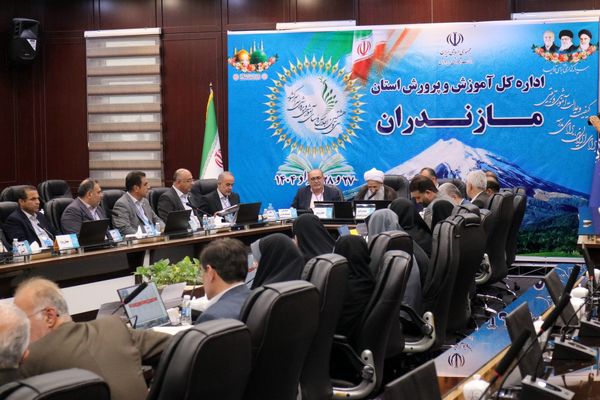 آغاز به کار اجلاس رؤسای آموزش‌وپرورش کشور در مازندران