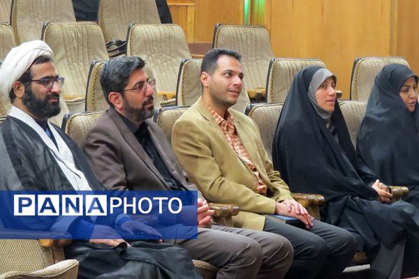 شهرری، شهر نماز