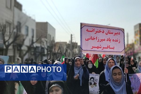 راهپیمایی ۲۲بهمن در کهریزک و باقرشهر