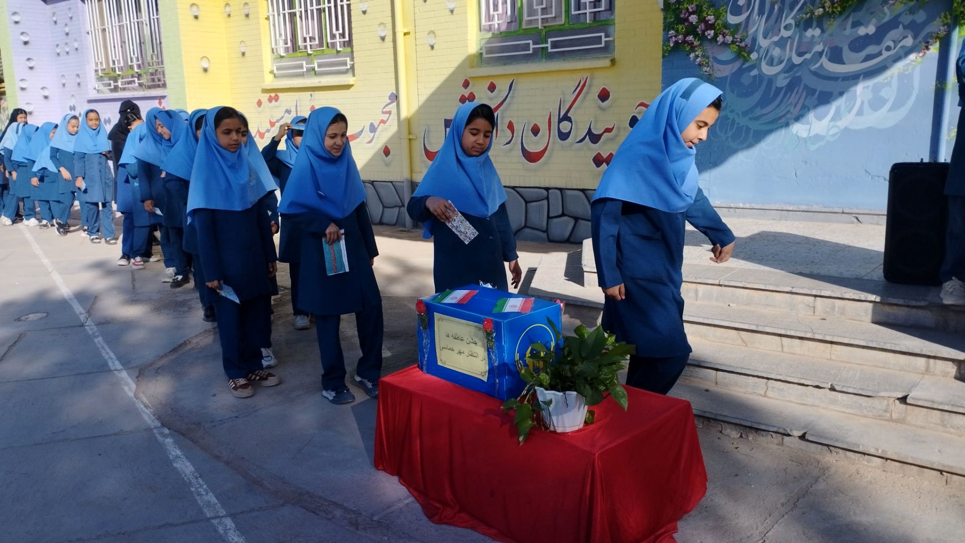 جشن عاطفه ها در مدرسه فرهنگ شهرستان خلیل آباد 