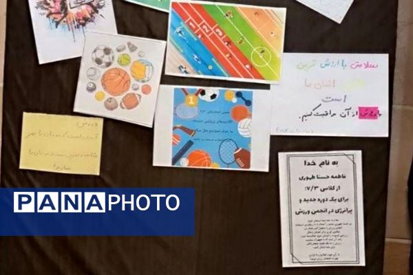 درخشش جرقههایِ شورِ ورزش در شهرری
