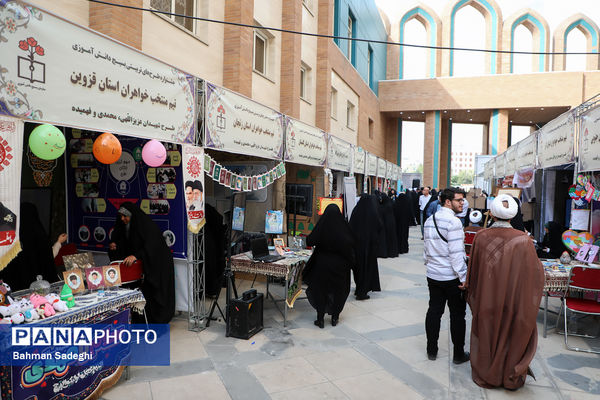 اولین جشنواره طرح‌های تربیتی سازمان بسیج دانش آموزی