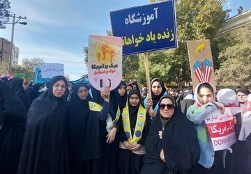 حضور پرشور  دانش آموزان بانیازهای ویژه آموزشگاه زنده یاد خواهانی در راهپیمایی سیزدهم آبان ماه