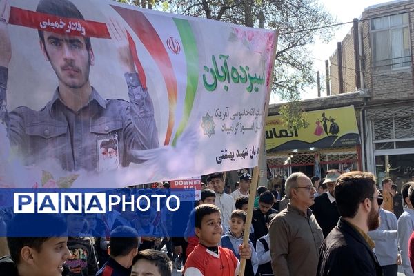 راهپیمایی روز ۱۳ آبان در شهرستان سملقان