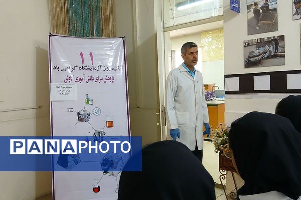 برگزاری یازدهمین همایش «آشتی با علم» در پژوهش‌سرای کاوش کهریزک