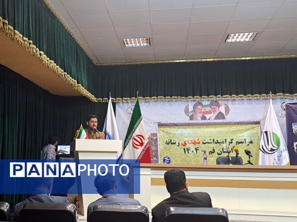 تقدیر از برگزیدگان دو رویداد رسانه‌ای «میثاق» و «سرباز مقاومت» در قم