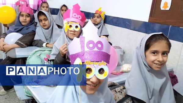 جشن صد نقطه‌ای شیرین در مسیر یادگیری کلاس دومی های شهید نجفی