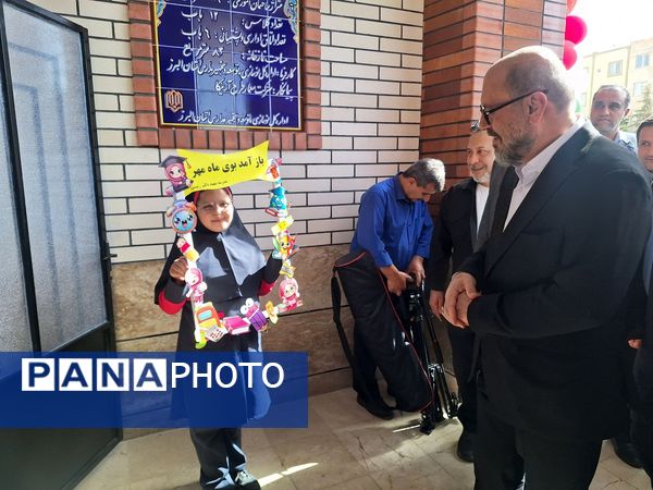افتتاح 2 مدرسه جدید در شهرک وحدت نگارستان  در البرز 