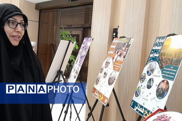 نمایشگاه پایگاه‌های اسوه بسیج در شهرستان قدس