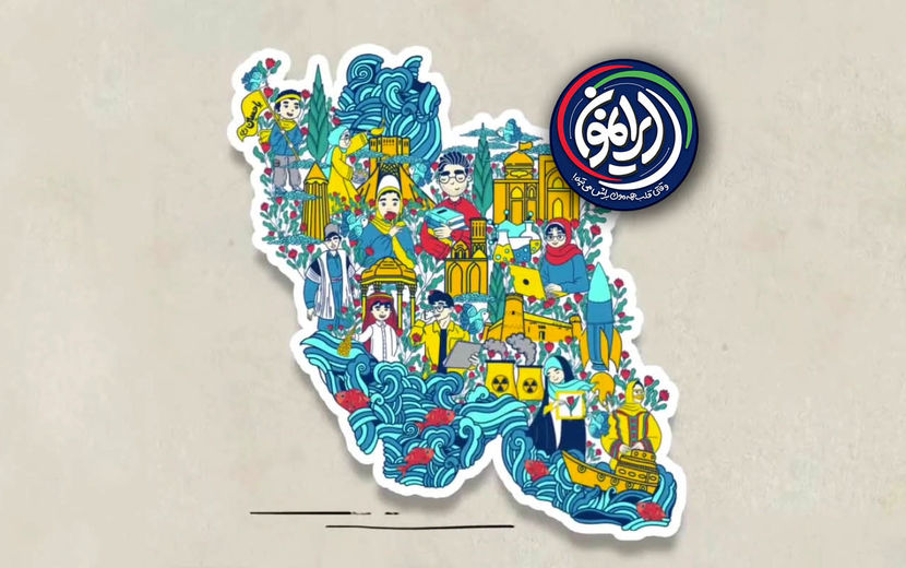 اهمیت بسته «ایرانمون» در تحقق تربیت هویتی و تمدنی دانش‌آموزان