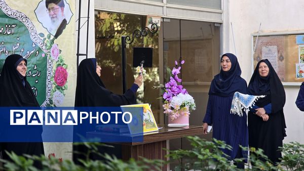 شور مهر، یاد مقاومت؛ نخستین روز مدرسه در هنرستان هنرهای زیبای دختران اصفهان