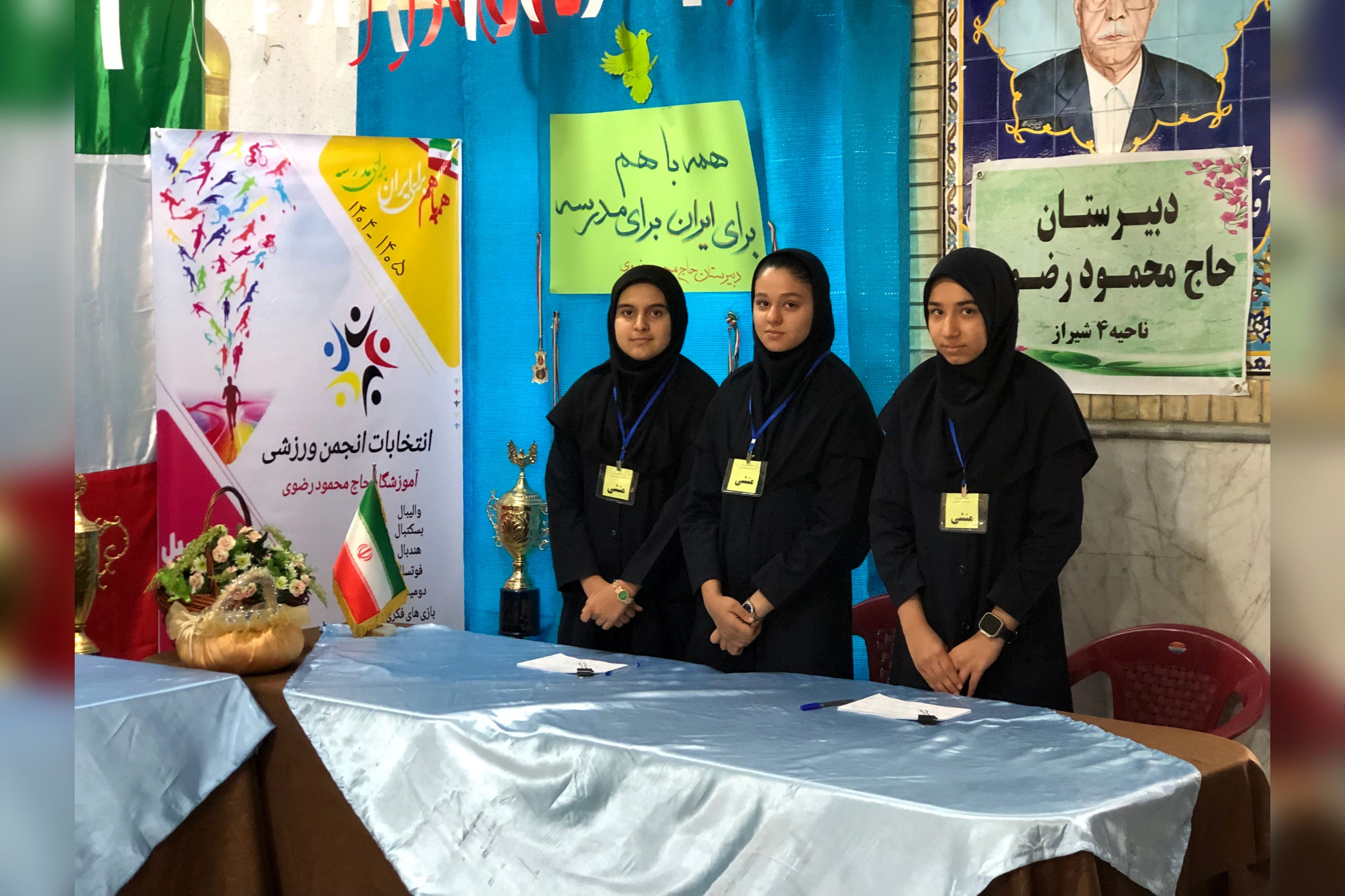 انتخابات و عضو‌گیری انجمن‌های ورزشی در دبیرستان حاج محمود رضوی 