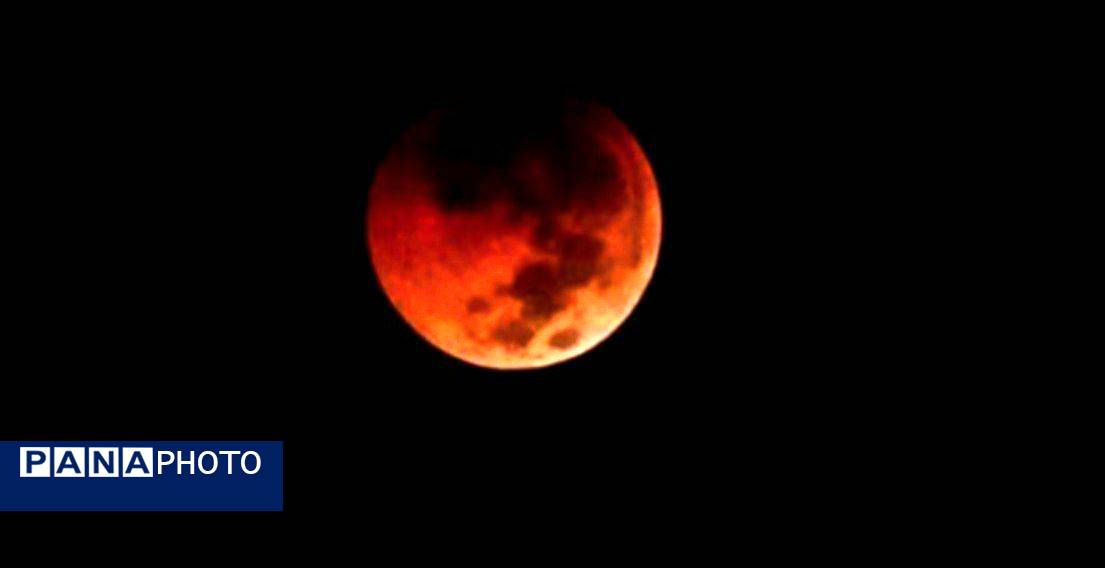 نگاه لنز پانا به پدیده نادر  « ماه خونین » 