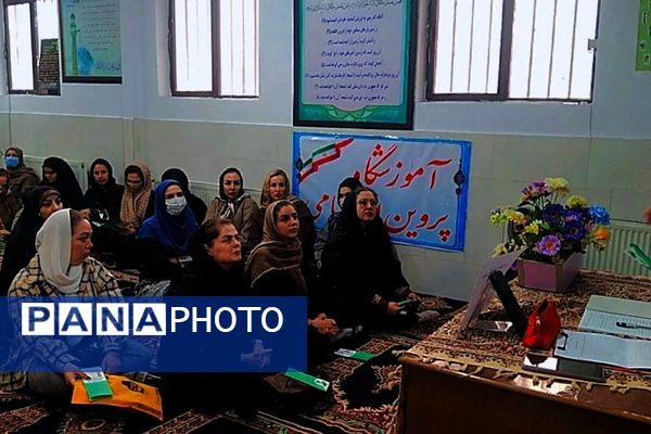 جلسه آموزش خانواده در دبیرستان پروین اعتصامی