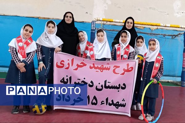 مسابقه ورزشی «مادر دختری » طرح شهید خرازی در قرچک