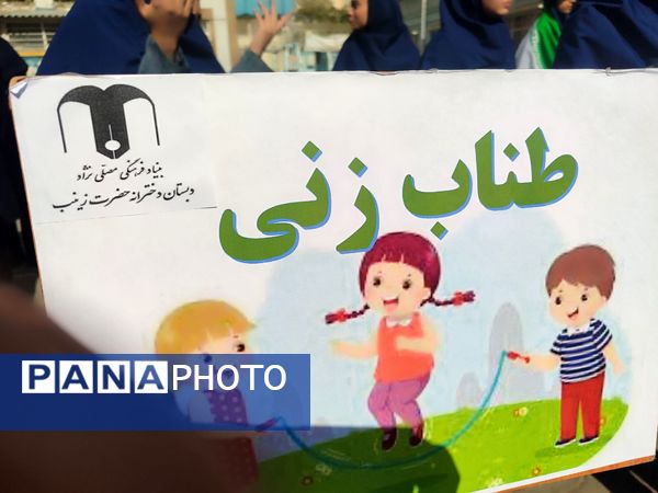 زنگ ورزش ، زنگ نشاط دبیرستان شاهد تکتم ناحیه ۳ مشهد
