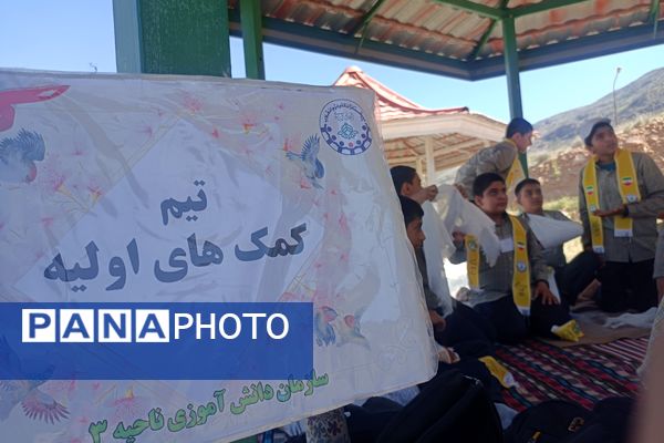 اعزام دانش آموزان پیشتاز  پسر ناحیه ۳ به اردوی مهارتی پیشتازان 