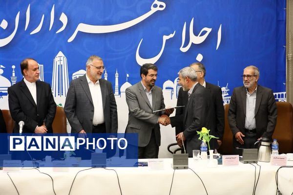 همدان میزبان نشست شهرداران کلانشهرهای کشور