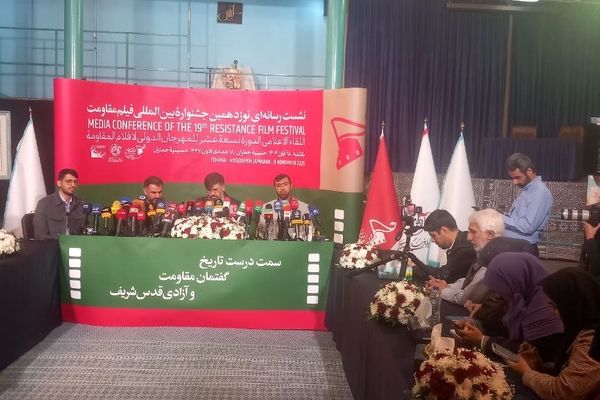 جنگ 12 روزه محور نوزدهمین جشنواره فیلم مقاومت 