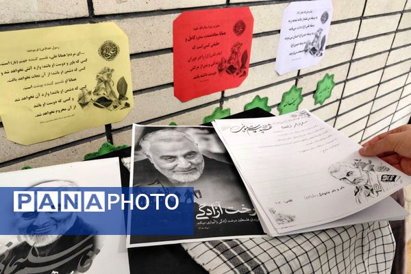 مراسم گرامیداشت سردار سلیمانی در مدرسه خوارزمی