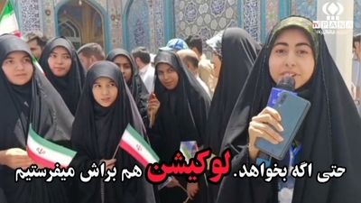 رهبری مهربان که در قلب دانش آموزان اصفهانی جای دارد