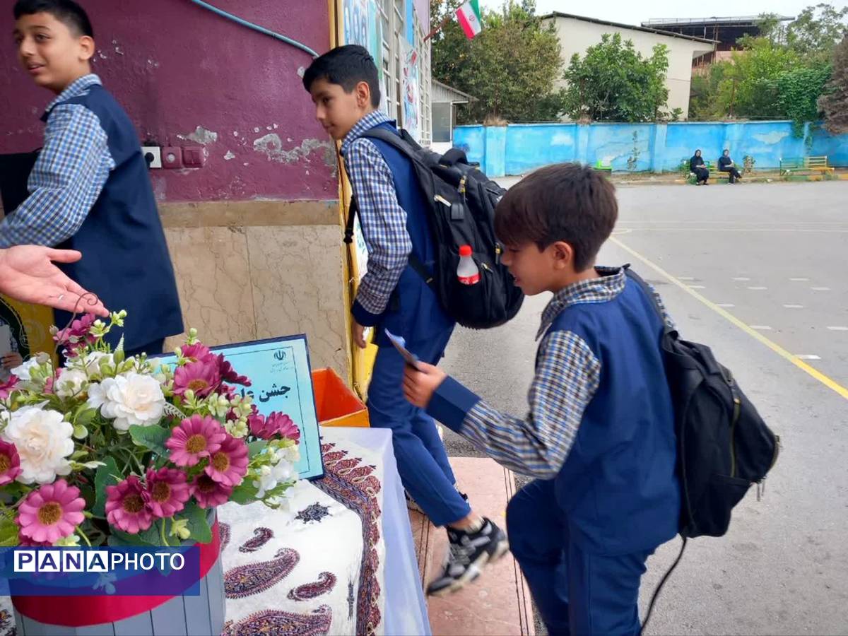 جشن عاطفهها جشن مهر و دوستی